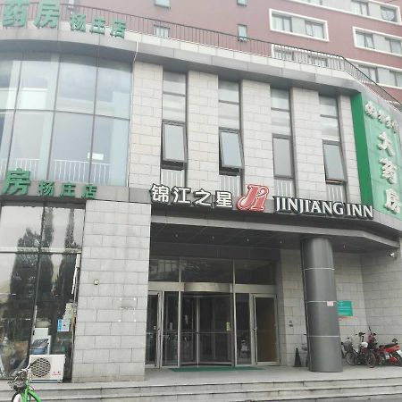 Jinjiang Inn Beijing Tongzhou Beiyuan Subway Station Exterior foto