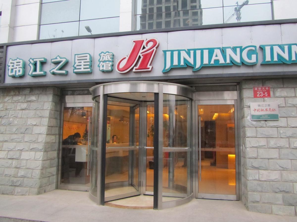 Jinjiang Inn Beijing Tongzhou Beiyuan Subway Station Exterior foto
